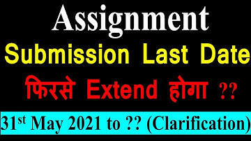 क्या IGNOU Assignment Submission Last Date फिरसे  Extend होगा? Clarification on Assignment Last Date