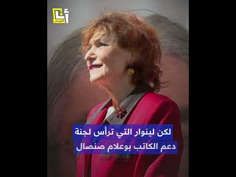 وزيرة فرنسية سابقة تواجه تحقيق ا بتهمة الإدلاء بتصريحات عنصرية بحق الجزائري ين