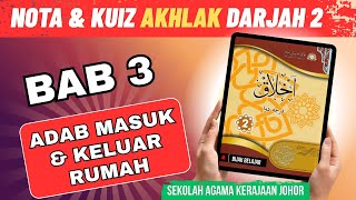 Akhlak Darjah 2 Bab 3: Adab Masuk dan Keluar Rumah | Nota & Kuiz Lengkap Sekolah Agama Johor