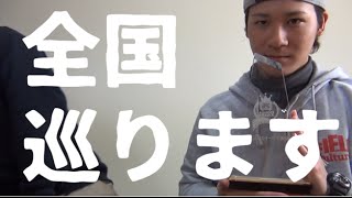 チャンネル登録者数４万人ありがとう！