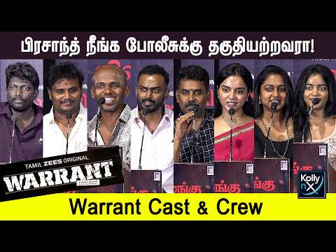 பிரசாந்த் நீங்க போலீசுக்கு தகுதியற்றவரா!  | WARRANT Q&A | A Tamil ZEE5 Original
