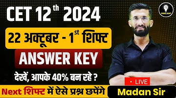CET 12th 2024 Answer Key 2024 | 12th CET 2024 Paper Solution 1st Shift 22 October | Madan Sir