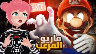 ماريو صار مرعب  ( مختبر ماريو ) |  Dr. Mario's Lab