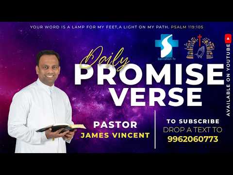 MARCH - 25TH | DAILY PROMISE VERSE | PASTOR. D JAMES VINCENT | ESTHER PRAYER HOUSE