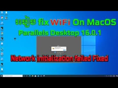How to fix Internet problem on Parallels Desktop 16 new Version