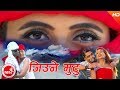 New nepali super hit lok dohori song 20742017  jiune mutu  rajendra kandel  purnakala bc