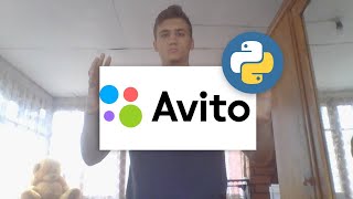 Выполняю заказ с Авито на Python