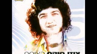 Video thumbnail of "עוזי פוקס - אין לך מה לדאוג"