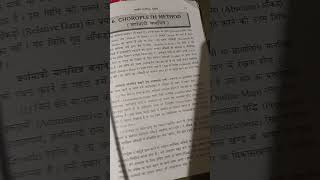 Choropleth Method.vrnmatri Manchitr