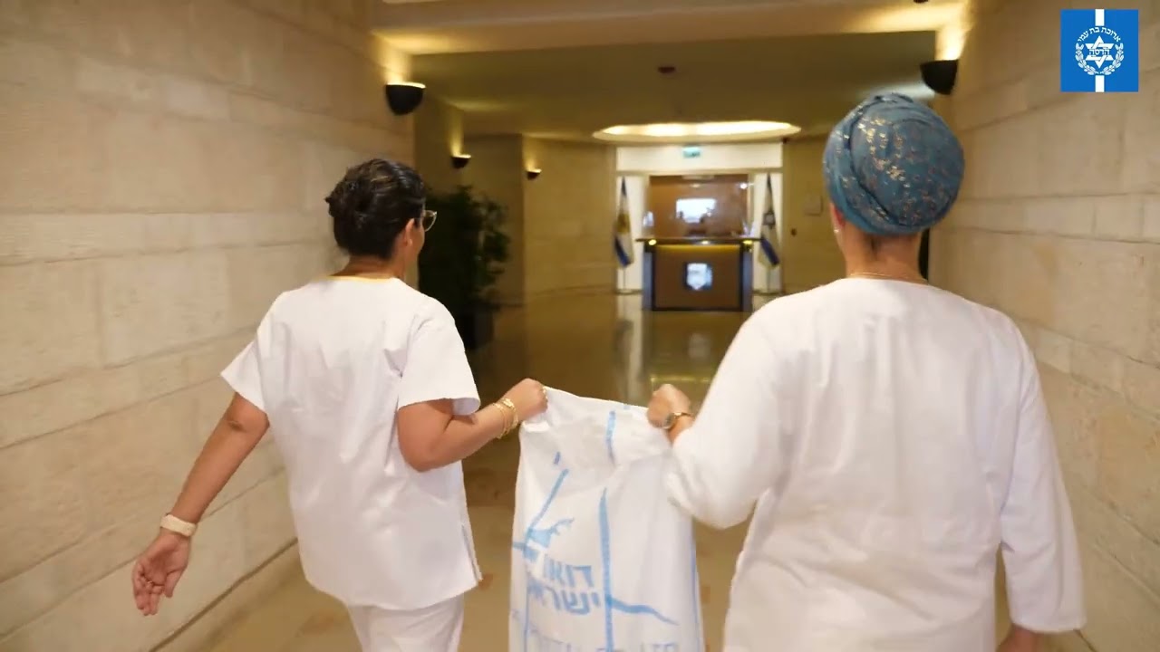 הצצה מיוחדת לבית החולים הדסה עין כרם בירושלים