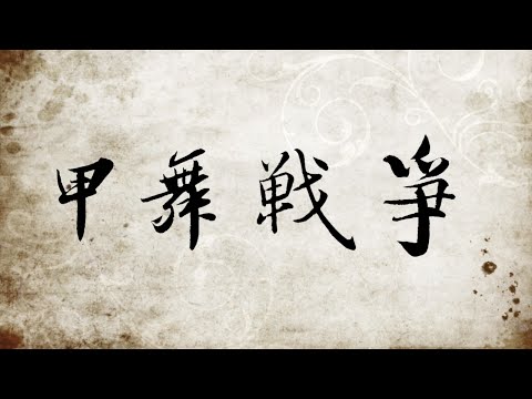 逢甲盃-甲舞戰爭 vol.1 - 3 on 3 八強 - Easter Dragon垃圾堆 vs MonsterBboyCrew (win)