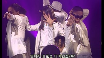Fin.K.L - Now, 핑클 - 나우, Music Camp 20001104
