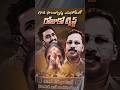 గాదె సాయికృష్ణ ఎపిసోడ్ లో రోజుకో ట్విస్ట్#GadeSaiKrishna #JusticeForSaiKrishna #VijayawadaPolice
