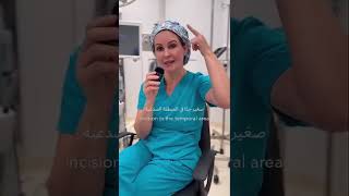 Mini Lip Lift procedure | Dr. Claudia Machado