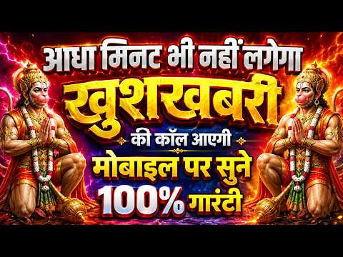 जिस घर में बालाजी का ये शक्तिशाली पाठ होता है वहां दुर्भाग्य दरिद्रता, भूत प्रेत नहीं आते है  Balaji