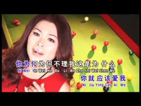 請你放開我 ---- 歐麗雯