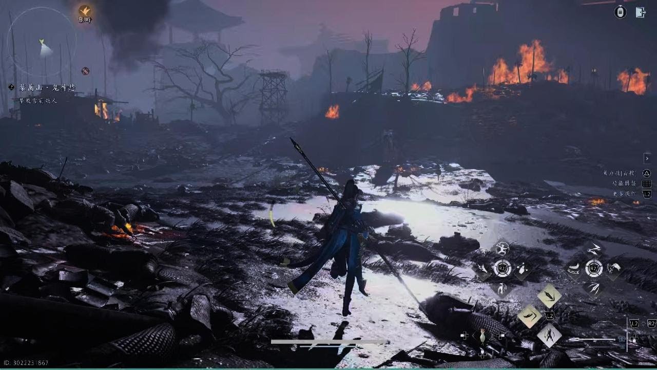 Where Winds Meet　鬼神愁　葉萬山（無傷）