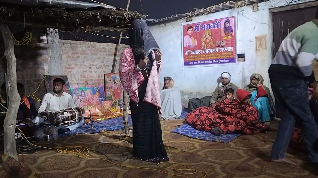 नंदराम पंडित जागरण पार्टी 9012617092