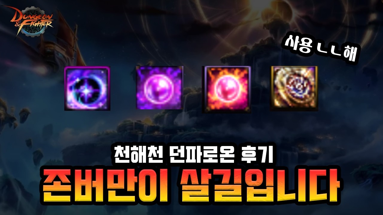 지금부터 딱 3주만 금욕생활 하십쇼 