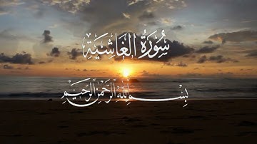 Surat Al-Ghashiyah #tadabbur#Murottal#alquranme #haripembalasan #muhammadtaha Aljunayd# سورة الغاشية