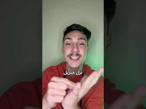 اول قبلة للمسلمين