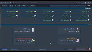 Apps-02 Eshokair-Apps (Oracle Apex) Project Demo
