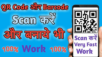 Best Qr code scanner app for android | Also A Barcode Reader & QR Code Barcode Generator | In Hindi