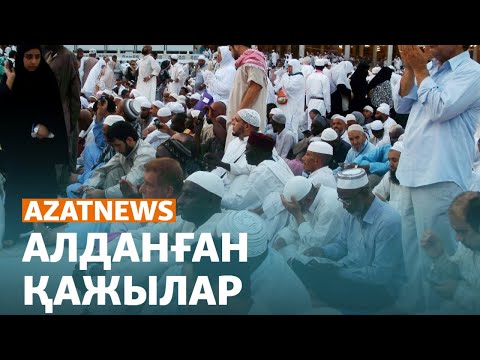 Бейне: Қажылар анабаптист болды ма?