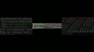 Ну ниче подожду... #жиза #жиза #мем #майнкрафт #minecraft #приколы #мут