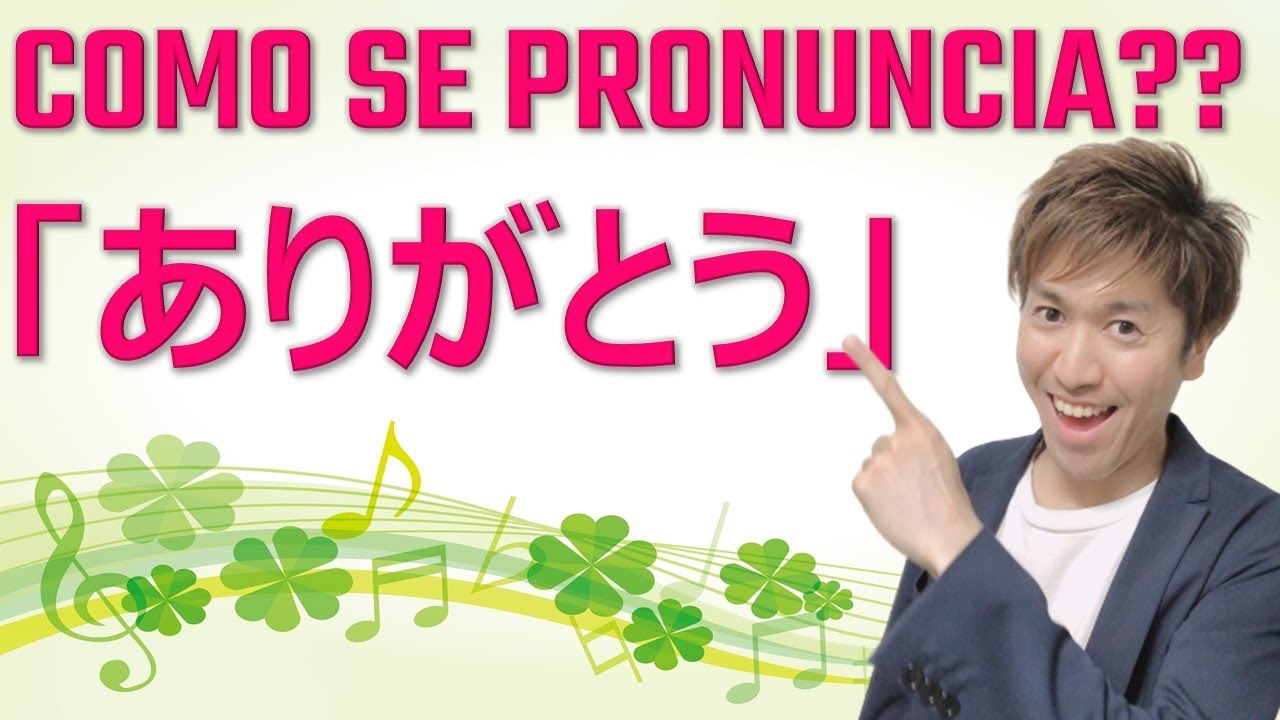 Clase de japonés: Cómo mejorar la pronunciación? (aprender japonés en casa, día 6)