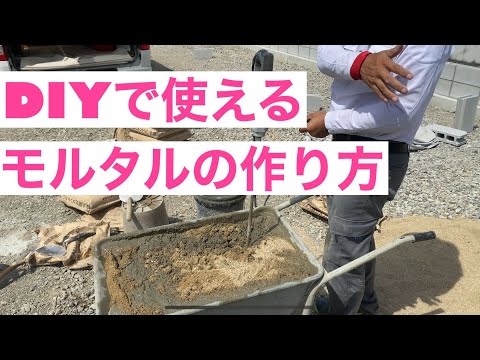 軽量プレミックスモルタル　ラスカル　DIY.日曜大工 軽量プレミックスモルタル ラスカル DIY.日曜大工