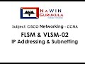 VLSM/FLSM IP Addressing C5 | 3Q Certified Network Associate #3qcertification #cisco #networking
