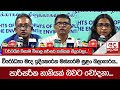 විරෝධතා|sin
