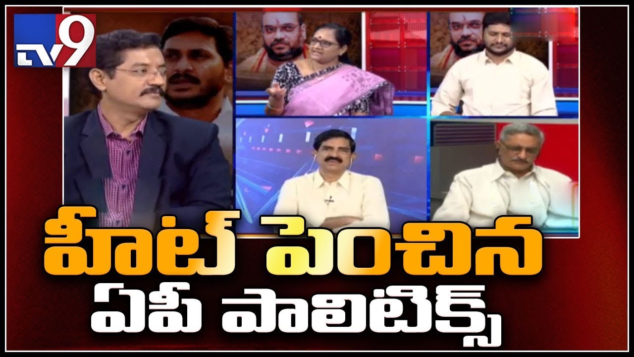 AP politics turns around IT raids on TDP leaders || Election Watch - TV9