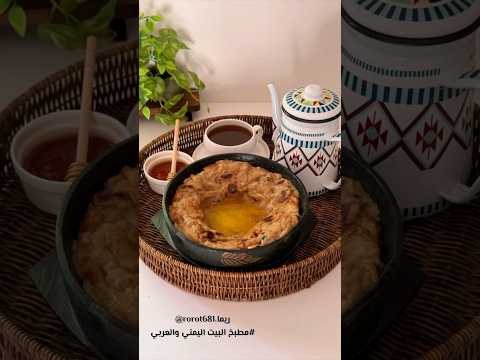 معصوب يمني معصوب صنعاني على أصوله