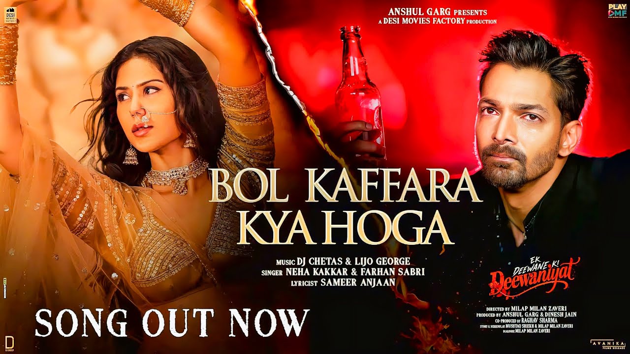 Hoth Hai Khamosh Lekin Keh Rahi Dhadkan, Tere Naam Ki Harf Ki Tasbeeh Ko, Bol Kaffara Kya Hoga, Song