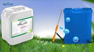 Nitrocom by Agricom