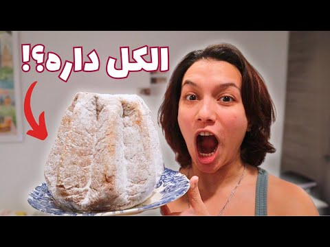 Unusual Christmas Snacks You Must Try! غذاهای عجیب کریسمس رو امتحان کردم