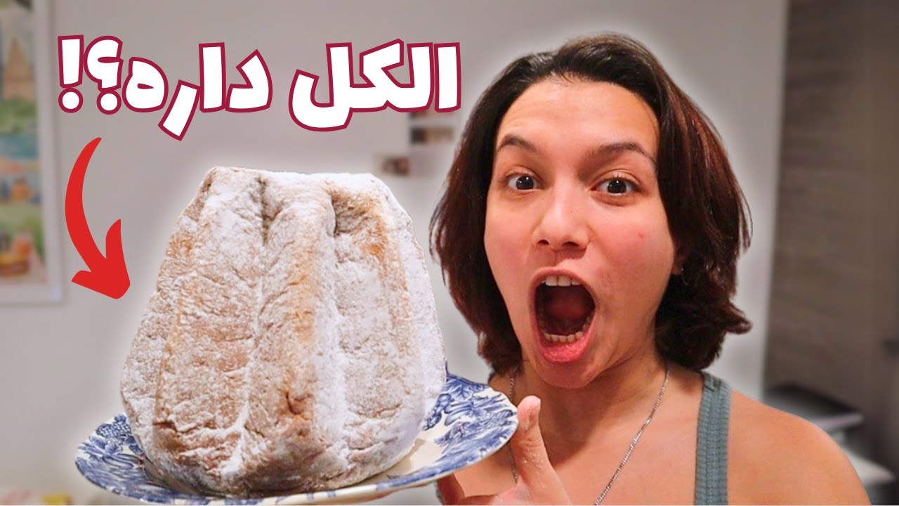 Unusual Christmas Snacks You Must Try! غذاهای عجیب کریسمس رو امتحان کردم