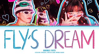 AKMU (악뮤) - 'Fry's Dream (후라이의 꿈)' (Color Coded Lyrics Eng/Rom/Han/가사)