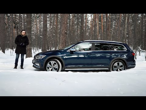 ТОПОВАЯ альтернатива ТИГУАНу! Новый Passat Alltrack. КРУЧЕ только VOLVO V90 Кросс Кантри