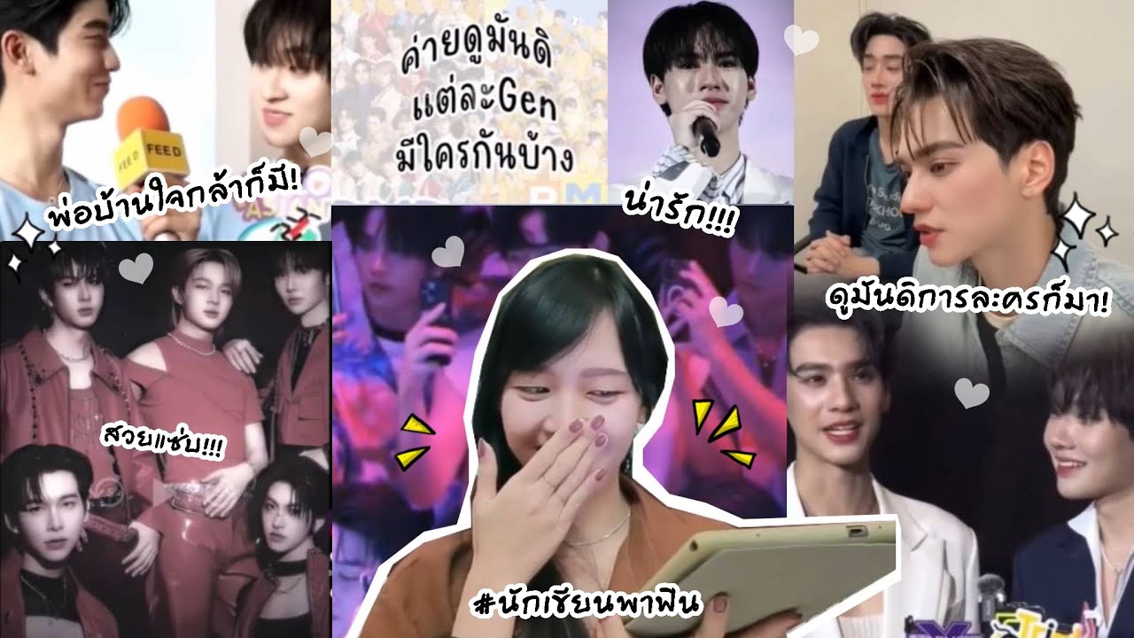 Domundi Moment (ดูมันดิการละครก็มา! พ่อบ้านใจกล้าก็มี!) | Peakfan Story