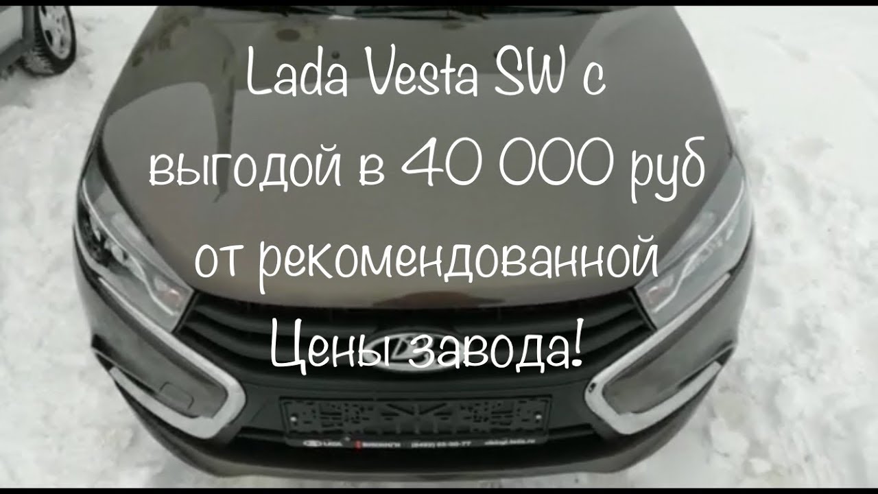 Ооо веста люкс