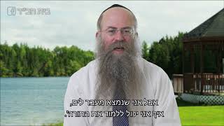 הרבי אמר לו: "תלמד כל יום, אבל רק 5 דקות. לא יותר!" ? #ממתקלשבת האחרונה של תשע"ט - פרשת ניצבים