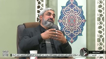 نسق ودلالة - النسق الدلالي في سورة العصر