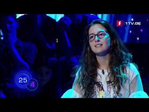 ლიზი გურგენიძე - ბლიცი