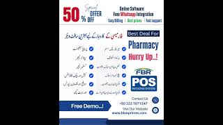 Pharmacy ke karobar ke liye behtareen POS software | BluePrimes