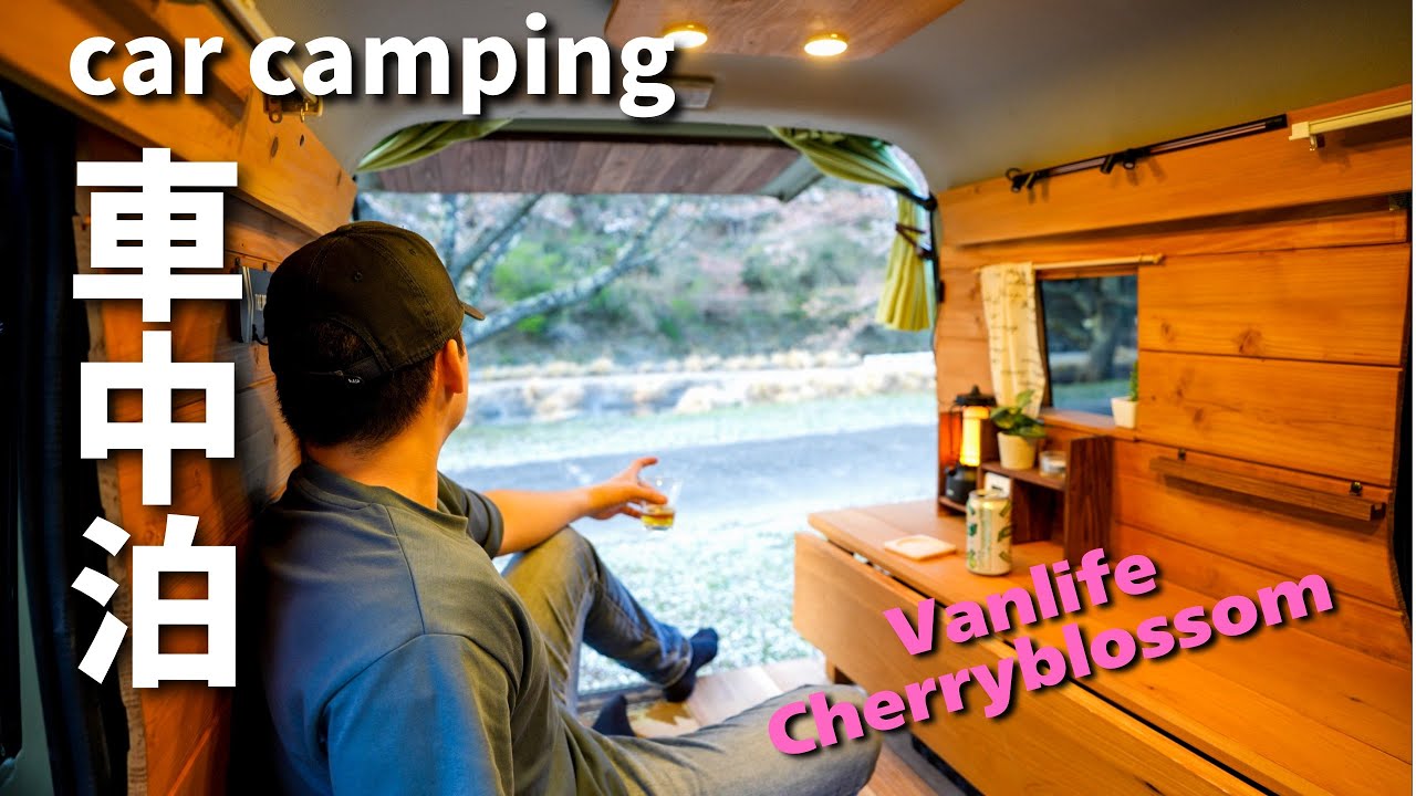 Сезон сакуры и жизнь в фургоне: Готовим под цветущими сакурами в Японии