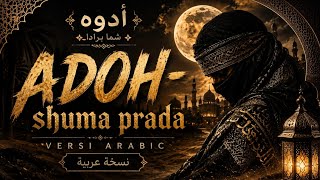ADOH - Shuma Prada (Arabic Version) | Cover Arabic Music 2026 🌙✨
