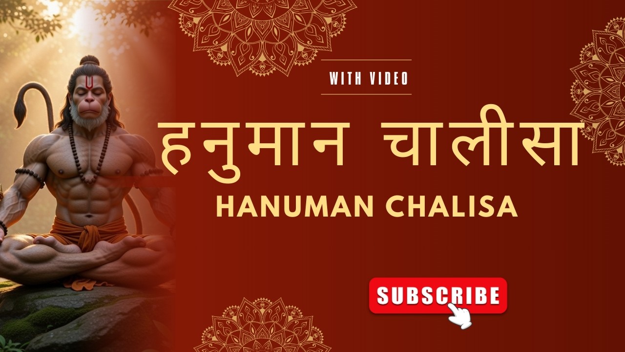 Hanuman Chalisa With Video | Powerful 6-Minute Devotional Recitation in HD